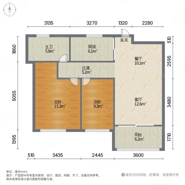 翰林苑(庐江县)2室2厅1卫89.63㎡南北69万