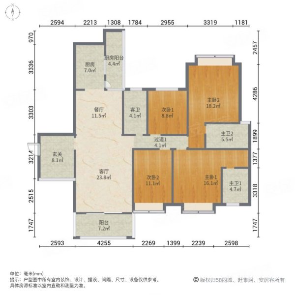 星际半岛4室2厅3卫154.55㎡南北155万