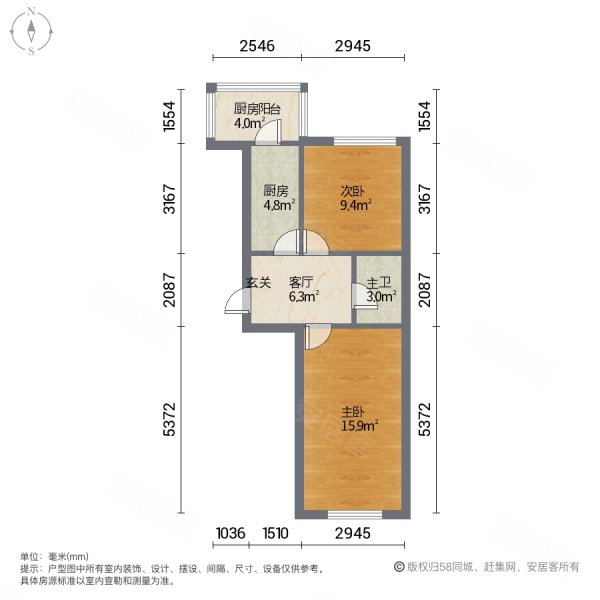 东电里小区3室1厅1卫122.92㎡南北79.2万