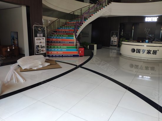 国亨家居总部大厦 