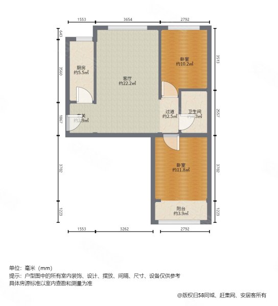 旭安园2室1厅1卫90㎡南北47万