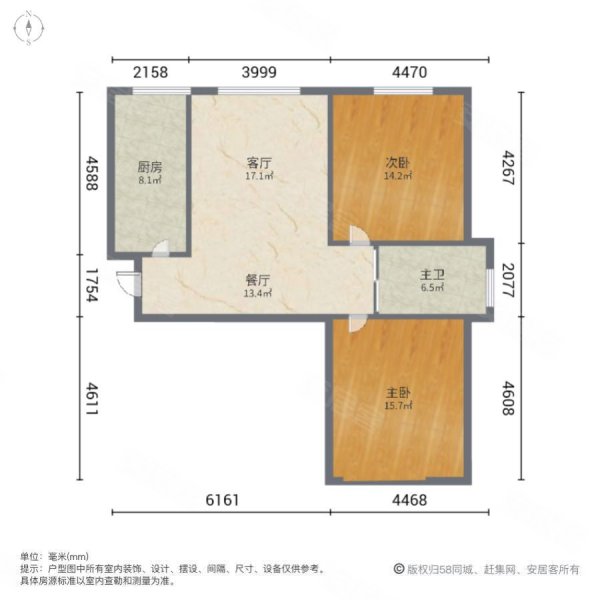 云海苑2室2厅1卫96㎡南北46.6万