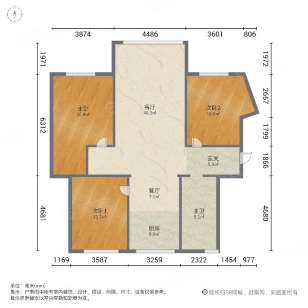 汇景苑3室2厅1卫116㎡南北63.5万