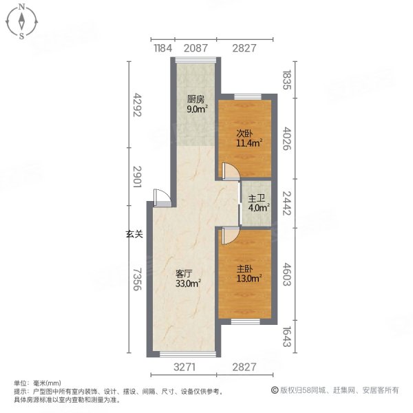 迎春花园2室2厅1卫70.69㎡南北29.5万