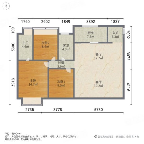 旭辉运河公元(西区)3室2厅2卫135㎡南170万