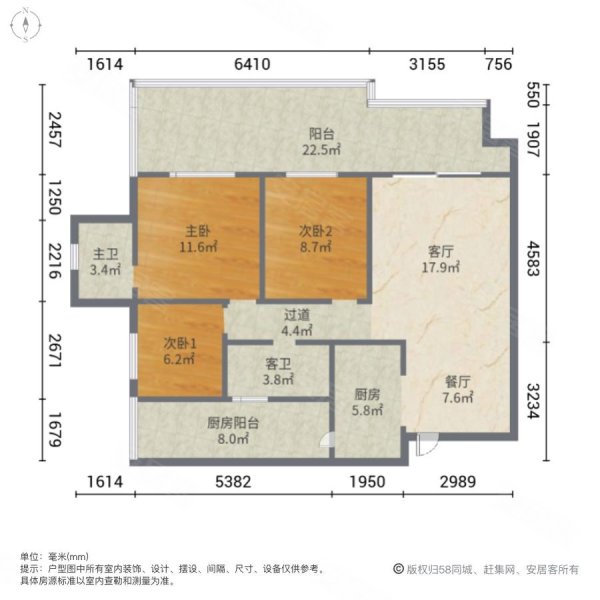 亨特萃山国际3室2厅2卫102.97㎡南北75万