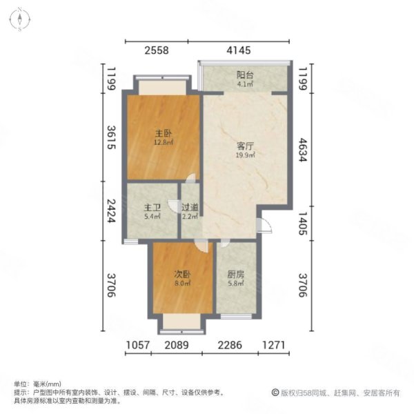 欣松苑2室2厅1卫77.08㎡南北119.9万