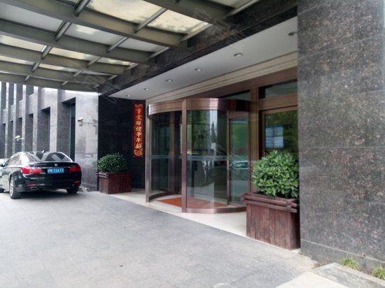 齐成晟园商务大楼 