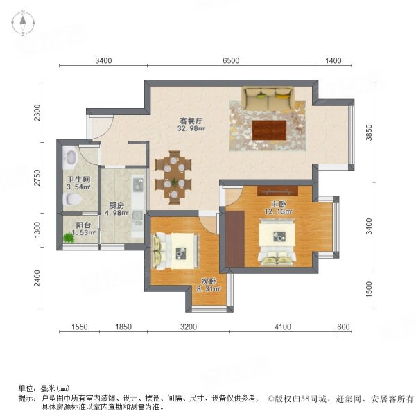 融城理想二手房,219万,2室2厅,1卫,83.14平米-成都安居客