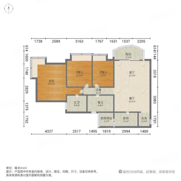 龙湖花园3室2厅2卫115.02㎡南北116万