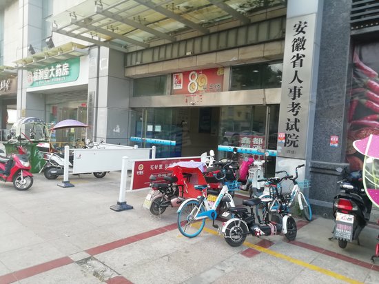 恒生阳光城(巢湖) 