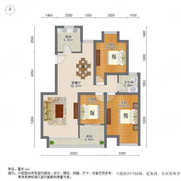 天润城三街区  位置 地铁口近 有钥匙 南北通透 急售