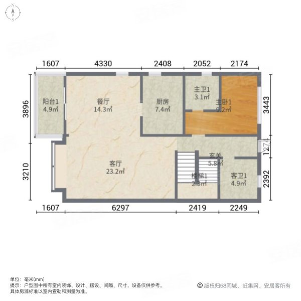 观湖园4室2厅4卫183.41㎡南北700万