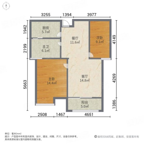 御景嘉苑2室2厅1卫82㎡南北52万