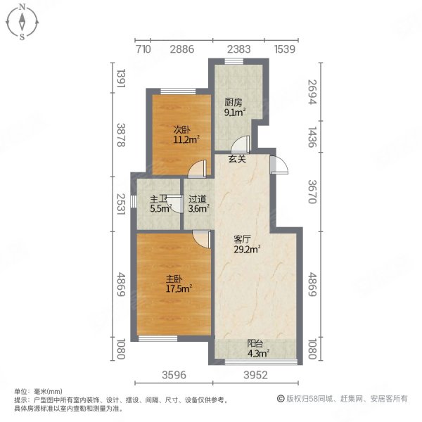 中弘由山由谷(17号院)2室1厅1卫86.26㎡南北125万