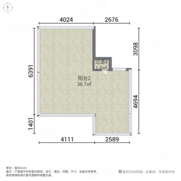 永定河孔雀城五期(棠墅园别墅)5室3厅4卫270㎡南北398万