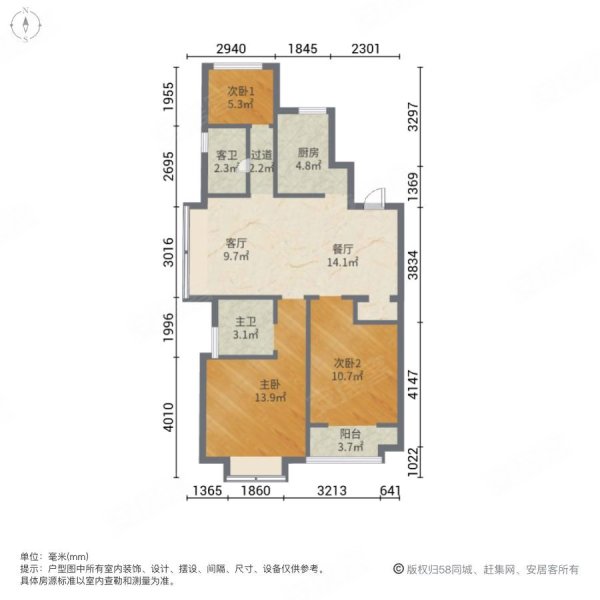 中梁首府3室2厅2卫107㎡南北88万