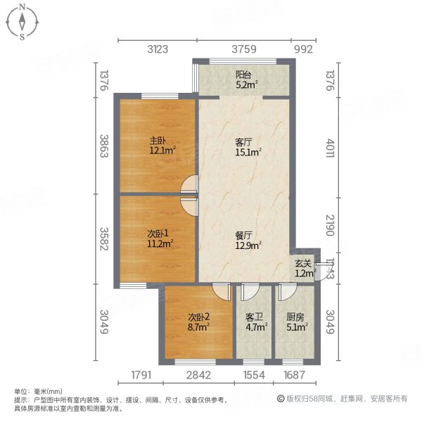 颍河水岸(东区)3室2厅1卫106㎡南北39万