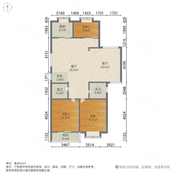 西溪山庄御景园3室2厅2卫136.93㎡南北269.8万