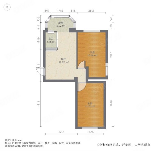 兴达社区(利工街)2室1厅1卫57.57㎡南北50万