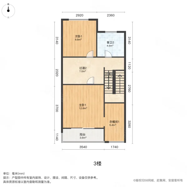 东庭人家5室2厅3卫197㎡南北850万