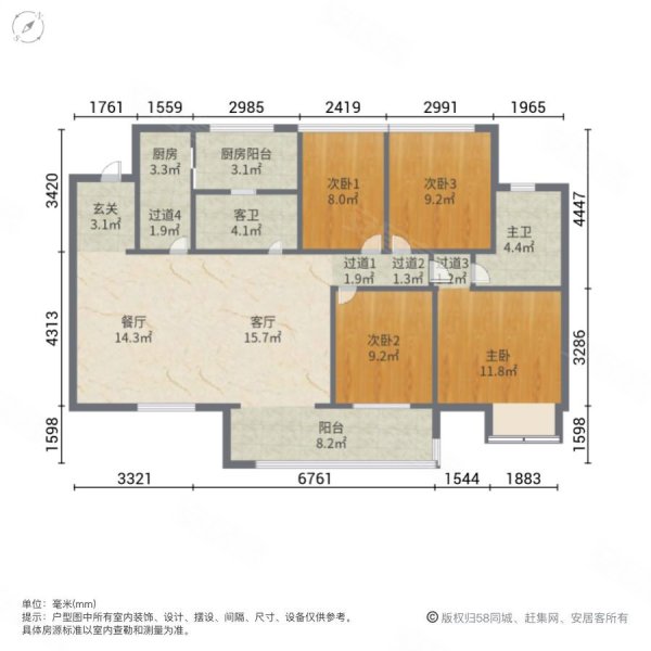 绿地悦蓉公馆4室2厅2卫124㎡南149万