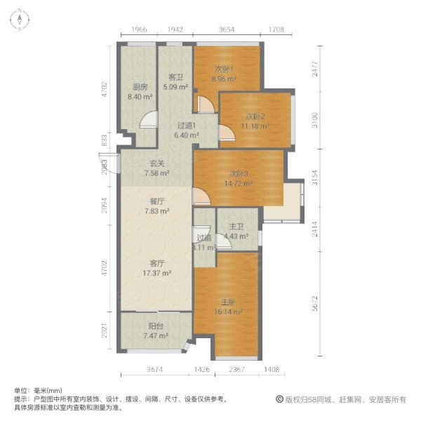 启迪城智园4室2厅2卫126.79㎡南北215万