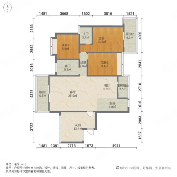 云盘花园(福星中路)3室2厅2卫123.94㎡南北79.8万