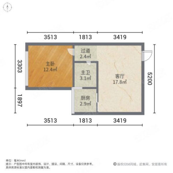 蜜城2室1厅1卫49㎡南北50万