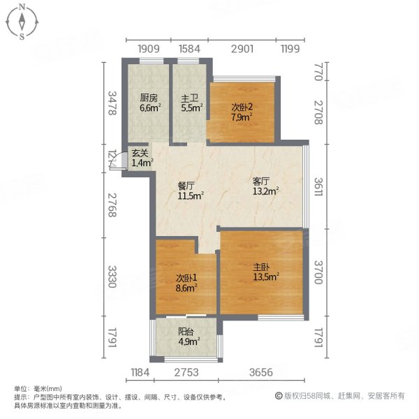 冠城大通蓝郡梅苑