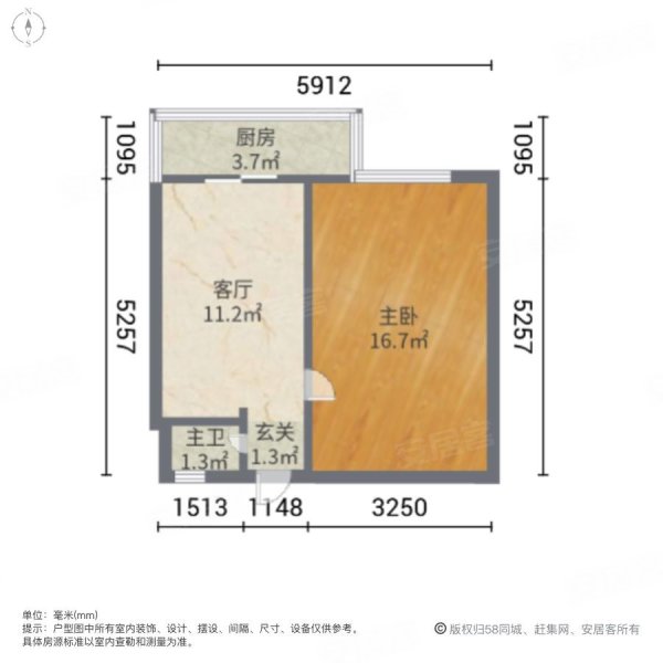 凌云里1室1厅1卫60㎡南80万