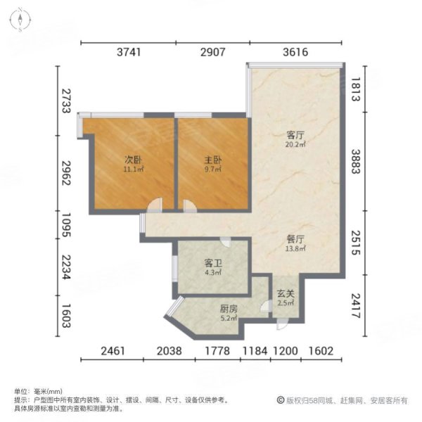 中骏黄金海岸2室2厅1卫89.8㎡南北45万