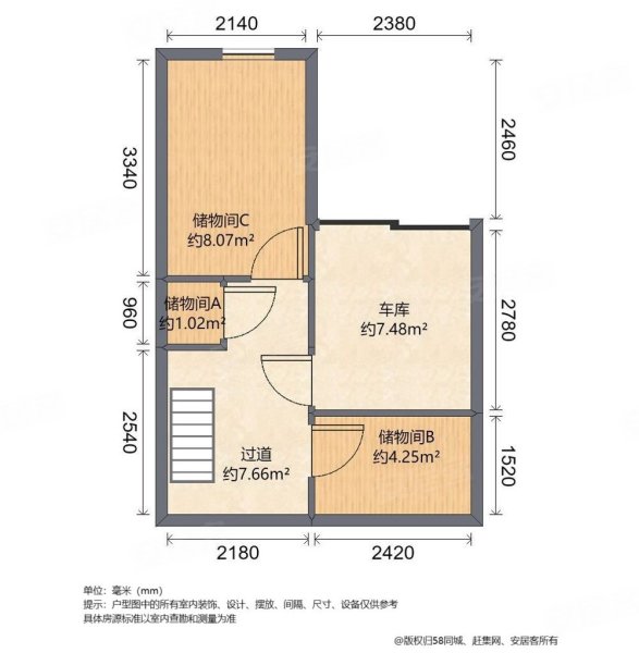 大华锦绣华城十九街区(别墅)5室2厅3卫230.71㎡南1600万