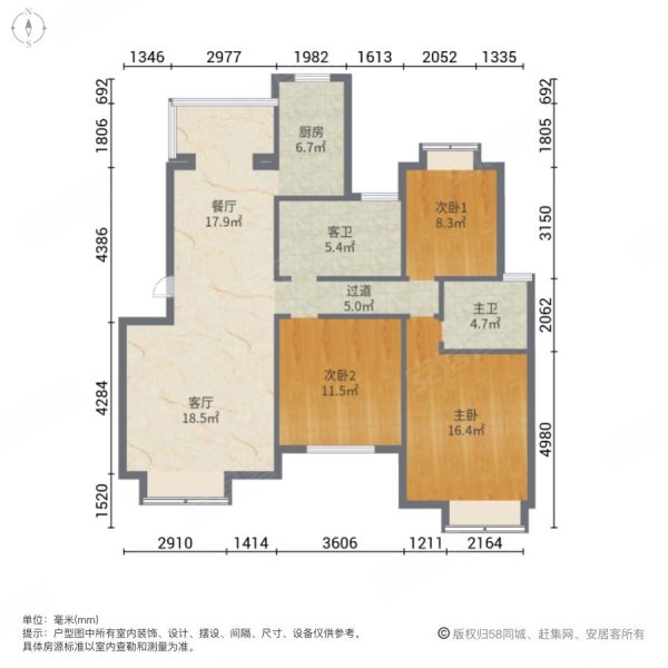 华都名城美锦苑3室2厅2卫128.5㎡南北105万