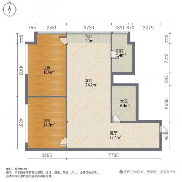 万达国际2室2厅1卫103.28㎡南北56.8万