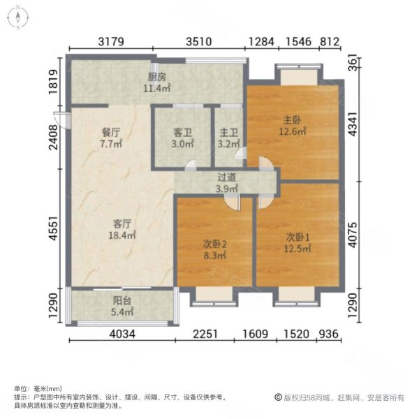 神州时代名城3室2厅2卫97.6㎡东北40万