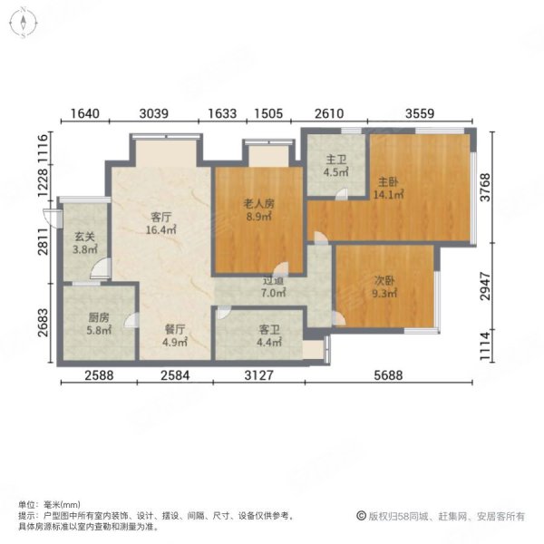 中国铁建北湖国际城二期3室2厅2卫90.08㎡南125万