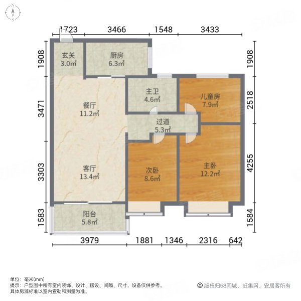 恒大江北帝景(南区)3室2厅1卫117㎡南北43万