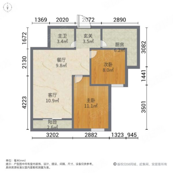 凯洋富润园2室2厅1卫73.14㎡南北85万