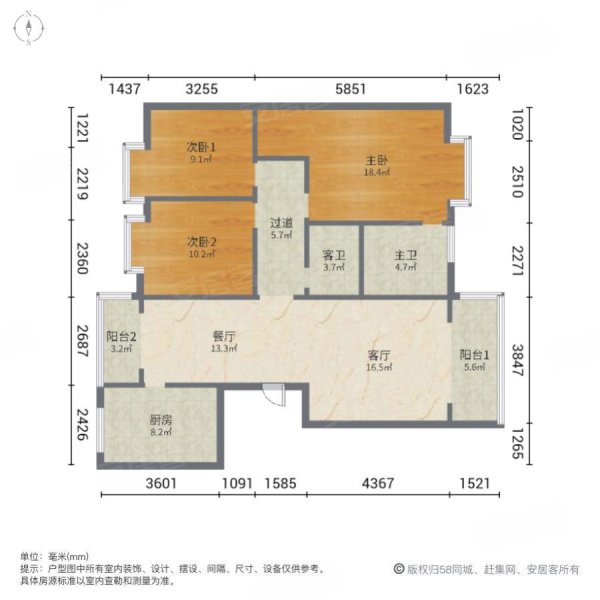 盛世锦华凤凰嘉园3室2厅2卫123㎡南北60万