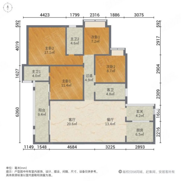 海丝东港蓝月4室2厅3卫152㎡南北119.8万