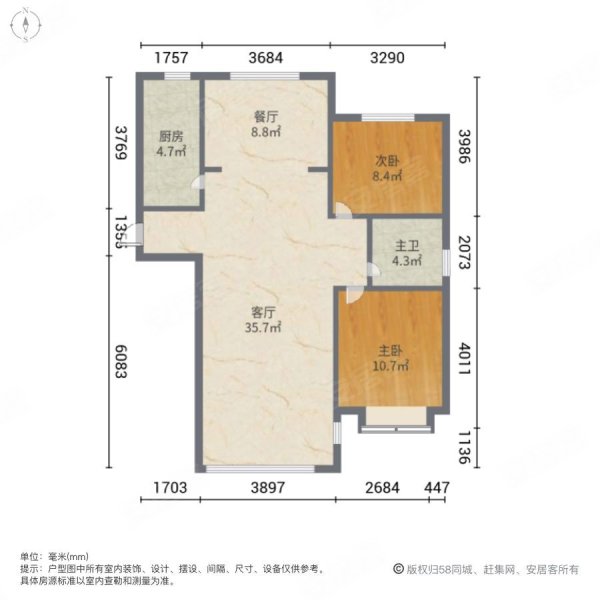 禹洲尊府2室2厅1卫87㎡南北100万