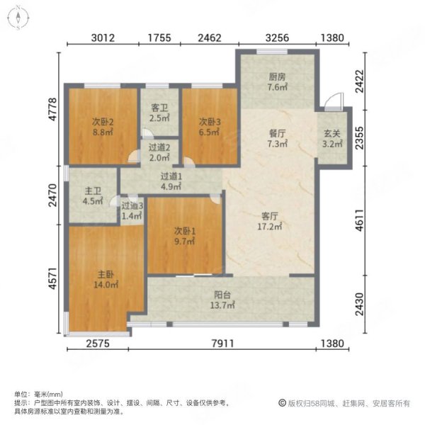 洛阳绿都洛阳府户型图图片