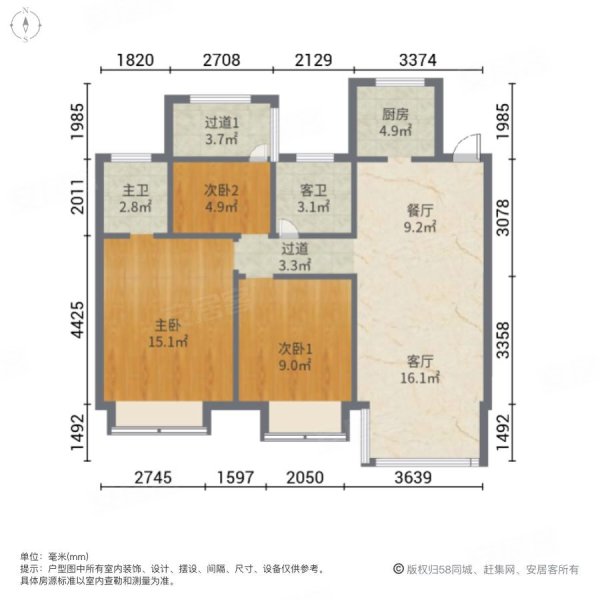 中梁首府壹号(锡山)3室2厅2卫103.6㎡南北137万