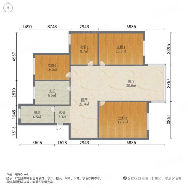 南星苑二区4室2厅1卫123.13㎡南90万