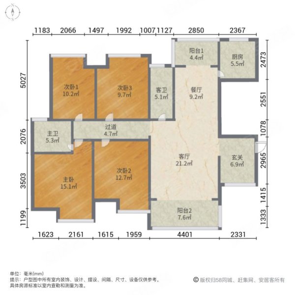 润和城4室2厅2卫142㎡南北59万