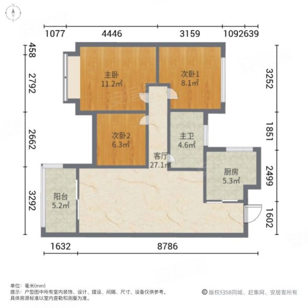 燕熙台(西区)3室1厅1卫94.15㎡南北270万