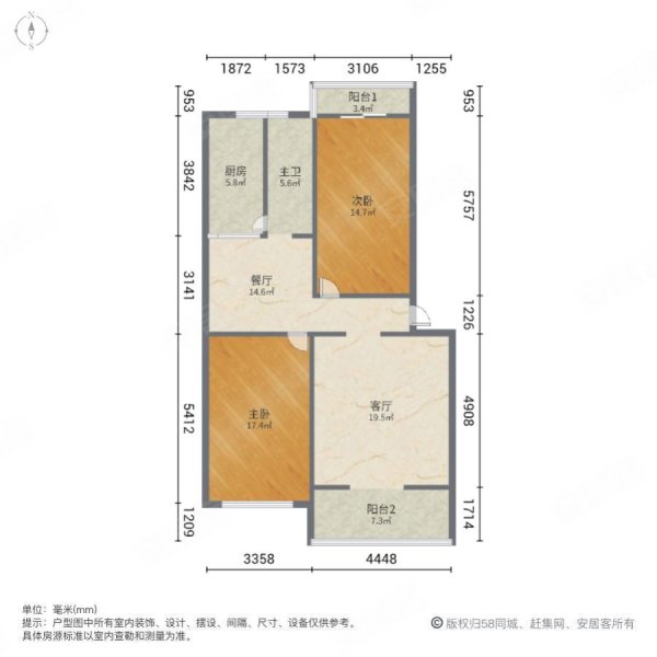 锦苑小区(金台)2室2厅1卫100㎡南北30万