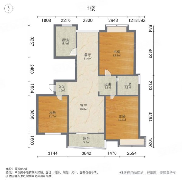 绿杨新苑(西区)3室2厅1卫128㎡南北148万