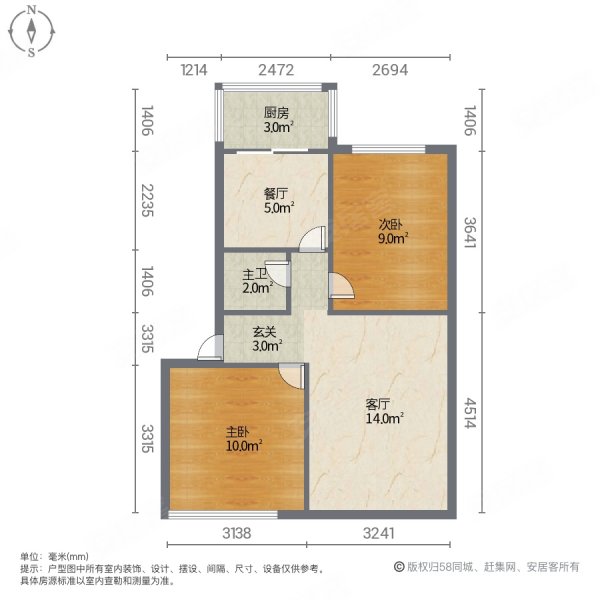 窑地兴旺社区2室2厅1卫79.94㎡南北11.8万